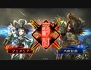 【三国志大戦】女性単の悲哀！その228「久々の麒麟児」