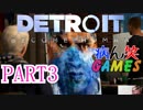 ～顔出し DETROIT～part3【BECOME HUMAN】【ゲーム実況】