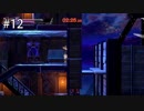 Bloodstained: Ritual of the Night #012