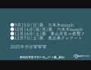 旅先にて・・・