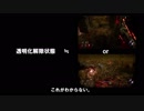 【Dead by Daylight】レイスのアドオン「暴風」の謎を検証してみた【ゆっくり実況】