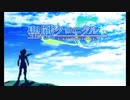 【作業用BGM】聖戦クロニクル