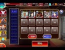 千年戦争アイギス 悪霊の迷宮XV：制約：戦術家禁止【☆3×銀以下】