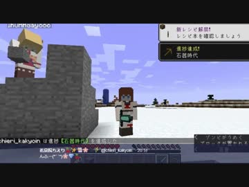 クリスマスの思い出に浸る夜桜たまさんの所に遊びに来たちえりちゃん…と、遅れて来た彼女