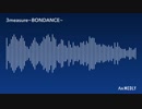 【オリジナル曲】3measure~BONDANCE~