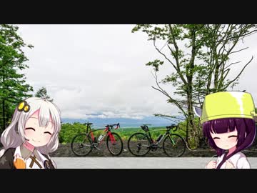 【ロードバイク】あかり・きりたんの自転車旅行EX　あざみwithポチさん編