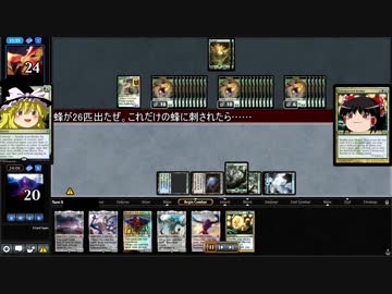 [MTG]予想外の下に310[MO]