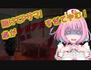 【SW2.5】「助けてＰサマ！　卓がシリアスすぎてやむ！」【１－１】