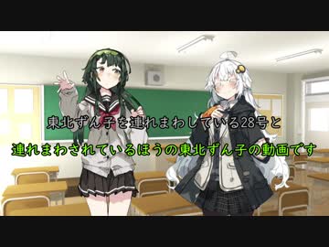頑張れ京町セイカ！　二人の昼休み編　【ボイスロイド劇場】