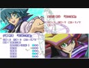 【遊戯王】俺得メンバーでマギカロギア０ ／ 13話［サイクル3］