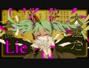 【さくれ】妄想税【歌ってみた】