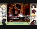 【刀剣乱舞】本歌と写しが裏山に薬草を取りに行くPart3（完）【偽実況】