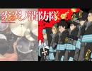 『炎炎ノ消防隊』OP「インフェルノ」(Mrs. GREEN APPLE）叩いてみた。/ Enen no shouboutai OP Inferno Drum cover
