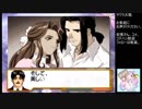【実況】リスナーと見る太正の桜part28【サクラ大戦２生配信アーカイブ】