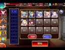 千年戦争アイギス 悪霊の迷宮XV：制約：人間禁止2【☆3×イベ白以下】