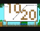 マリオメーカー２の面白いステージを紹介したい。その4