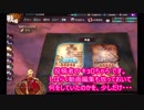 剣聖ポスト〖かんぱに〗デイリーのみで☆５を狙う。１１６６～１１７０通目〖広報部 Lv.150(部長)〗