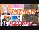 月ノ美兎、にじさんじ新音楽プロジェクトについて語る「新曲出してライブするよ〜！やっちゃ〜！」