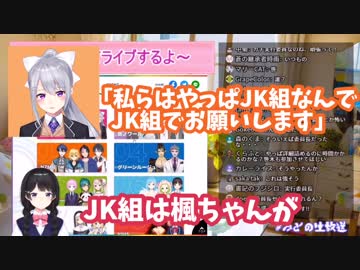 月ノ美兎、にじさんじ新音楽プロジェクトについて語る「新曲出してライブするよ〜！やっちゃ〜！」