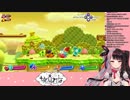 【夜見れな】To Be Continued