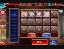 人間禁止の聖職者Ⅱ