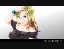 【UTAUカバー】今宵、私は裸足で踊り出す。【曙夕子】