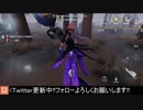 [ハンター・美智子]芸者はまだ舞える【第五人格をプレイしてみた Series2】#51