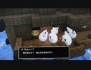 【DQB2】お調子者がドラクエビルダーズ2を実況してみるとこうなる part93