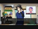 【TRPG_CoC】ラップができる男たちのクトゥルフpart1【ヒプマイ】