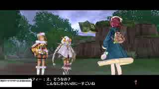 ソフィーのアトリエ  part.3「おばあちゃんは日課」