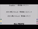 【アレンジ】2019オールパシフィック　応援歌メドレー