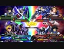 20190707　ベルガ・クアンタVSトールギスⅡ・エクシア　シャッフル
