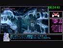【字幕解説RTA】Bloodstained:RotN NG+ 8:04
