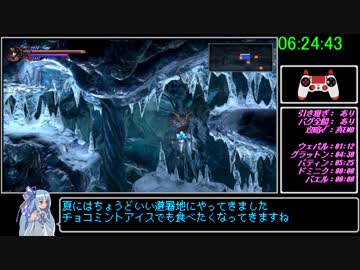 【字幕解説RTA】Bloodstained:RotN NG+ 8:04