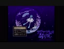 【実況】水族館で踊りませんか【アクアリウムは踊らないVer.1.0】