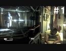 【実況】深夜のかくれんぼラジオ～第１夜～【ALIEN:ISOLATION】