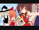 子作り☆