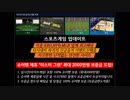 먹튀검증업체 공식인증 terra테라 도메인 테라접속.com 코드 gg77 카톡 vava78 테라주소