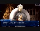 勇者が往く！　FGO【ぐだぐだファイナル】実況　part6