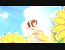 Love YellでSUN♡FLOWER