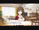 【シャニマス】イベントコミュ E008-1 新春！283式かるた大全 第1話「げたと焼き味噌」