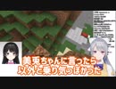 樋口楓、ハワイに行きたい「美兎ちゃんに言ったら意外とノリ気だった」