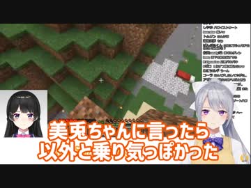 樋口楓、ハワイに行きたい「美兎ちゃんに言ったら意外とノリ気だった」