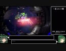 【星と翼のパラドクス】格闘（刃刀刃）ヴァンガードが行く番外編【SW☆】