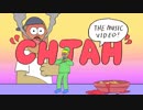 DVNO - CHTAH شطح (Official Video)