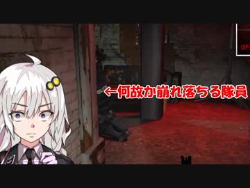 【SWAT4】 特殊火器戦術部隊隊長 紲星あかり #2 【VOICEROID実況】