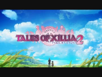 【実況】テイルズオブエクシリア２を泣きながら初プレイ【part.1】