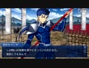 勇者が往く！　FGO【ぐだぐだファイナル】実況　part7