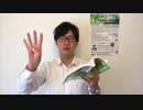 向精神薬（重要キーワード27 / #公認心理師66）