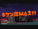 【サーモンラン】たのしい鮭走 　その１０【実況プレイ動画】